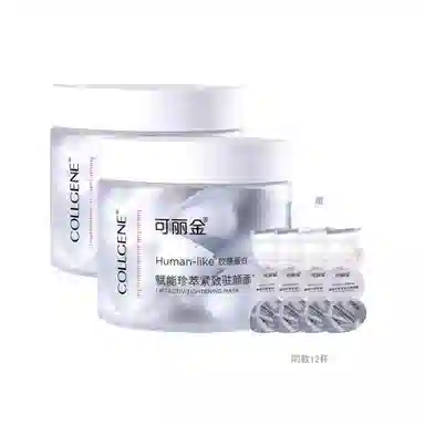 COLLGENE 3g*20
