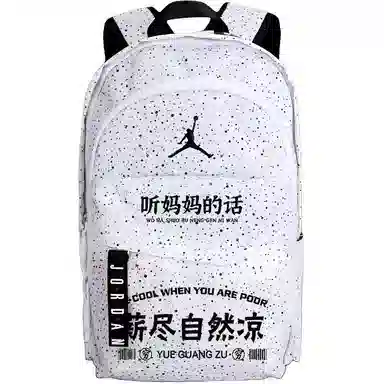 Jordan Backpack