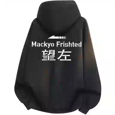 Mackyo x SOORCHCE Logo