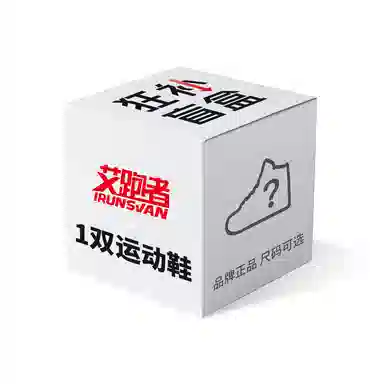 IRUNSVAN Supercritical Marathon