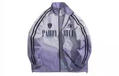 paddy julia logo