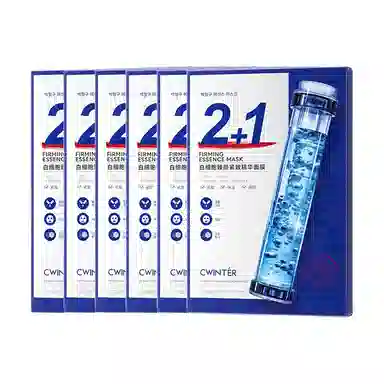 致朵 白细胞臻颜精华面膜 补水柔润肌肤面部护理