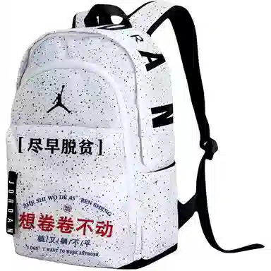 Jordan Backpack