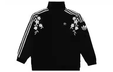 adidas originals RT TT U2
