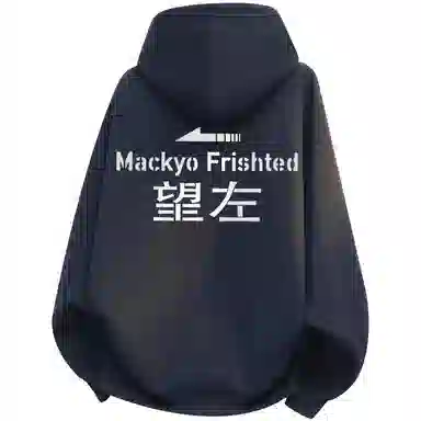 Mackyo x SOORCHCE Logo