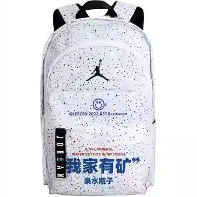 Jordan Backpack