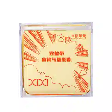 XIXI