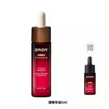 ZRZR 30ml30ml*2