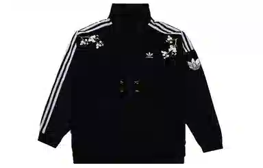adidas originals RT TT U2