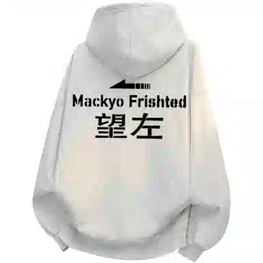 Mackyo x SOORCHCE Logo