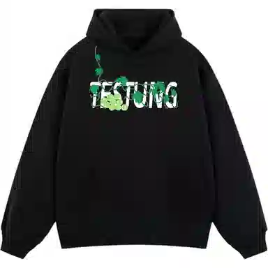 TESTUNG