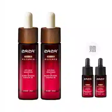 ZRZR 30ml30ml*2