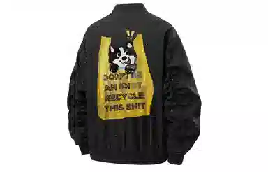 XAFB Flight Crew Jacket