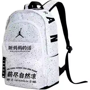 Jordan Backpack