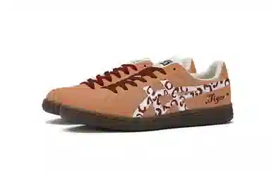 Onitsuka Tiger Advanti Caramel Leopard