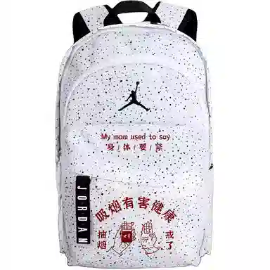 Jordan Backpack