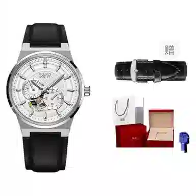 I&W CARNIVAL HWGUOJI