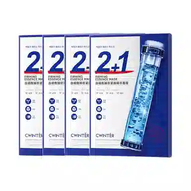 致朵 白细胞臻颜精华面膜 补水柔润肌肤面部护理