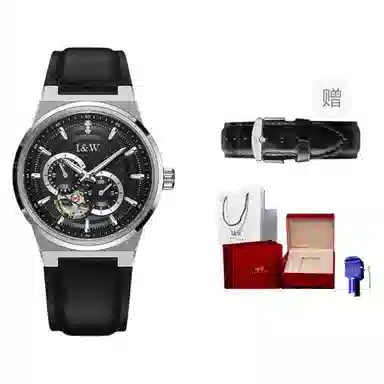 I&W CARNIVAL HWGUOJI