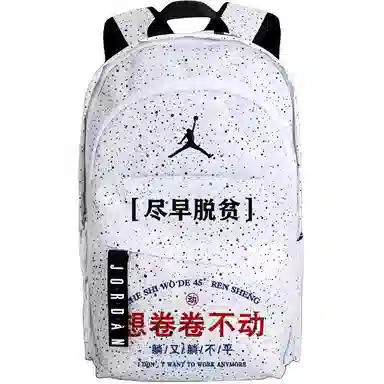 Jordan Backpack