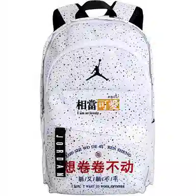 Jordan Backpack
