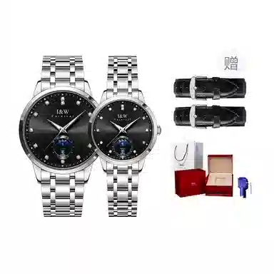 I&W Carnival HWGuoji