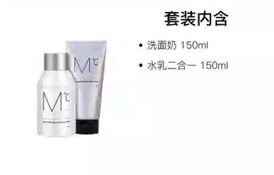 150ml+150ml