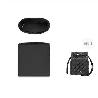 FANJI BaoBaoIsseyMiyake 1620