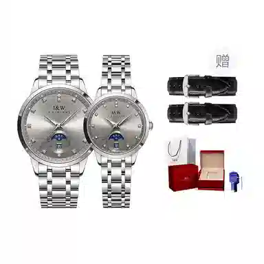 I&W Carnival HWGuoji