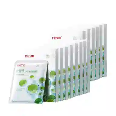 白云山 积雪草补水保湿修护面膜 舒缓清爽