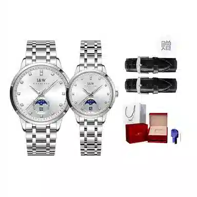 I&W Carnival HWGuoji