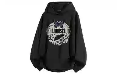 FALIAMS Logo