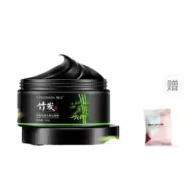 娅芝  竹炭去黑头撕拉面膜深层吸黑头控油补水收缩毛孔鼻膜 清洁