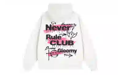 NEVER RULE