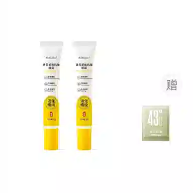 倾龄 黄芪紧致抗皱眼霜 紧致保湿抗皱