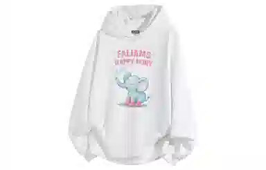 FALIAMS