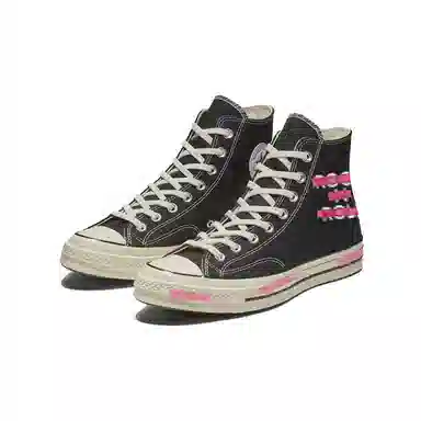 Converse Chuck 70