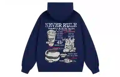 NEVER RULE oversize