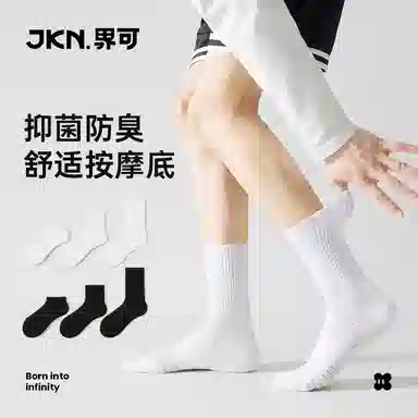 JKN 5
