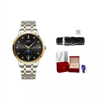 IW CARNIVAL HWGUOJI 625G