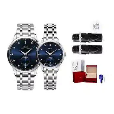 I&W Carnival HWGuoji