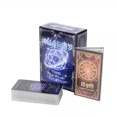 乖乖熊 神秘魔法命运塔罗牌 初学者全套 其他桌游