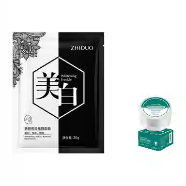 致朵 肤研美白祛斑面膜烟酰胺温和滋润 保湿