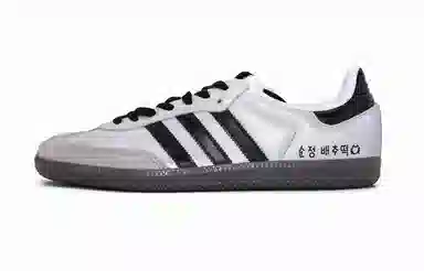 adidas originals SAMBA OG