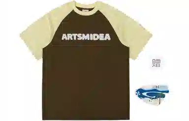 ARTSMAN T