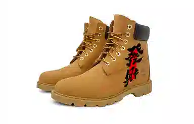 Timberland ins