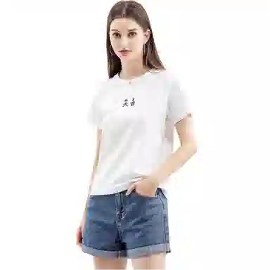 FOREVER 21 Simple Elegant Tee
