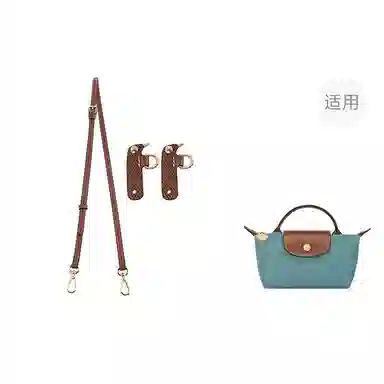 Jingxi Brown Strap