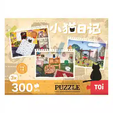 TOI 900pcs 88047