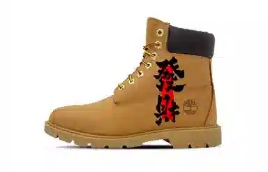 Timberland ins